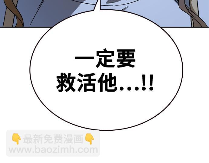 痞子學霸 - 第3季第53話(1/5) - 2