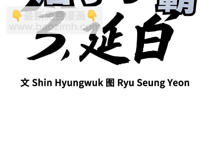 痞子學霸 - 第3季第53話(1/5) - 4