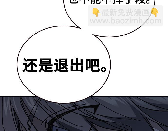 痞子學霸 - 第3季第53話(5/5) - 5