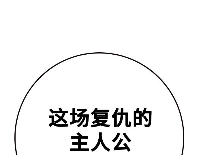 痞子學霸 - 第3季第53話(5/5) - 7