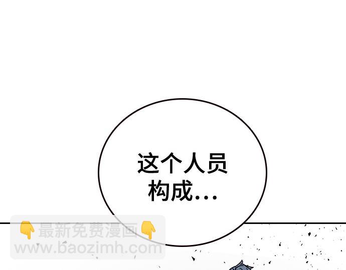 痞子學霸 - 第3季第53話(1/5) - 5