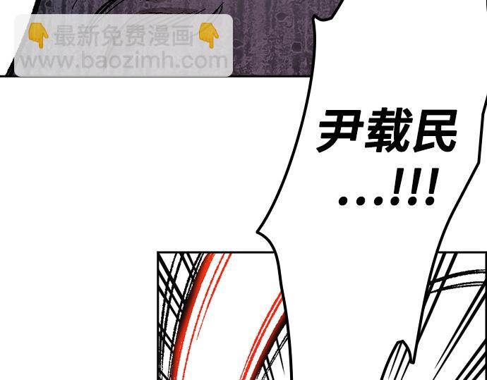 痞子學霸 - 第3季第53話(5/5) - 6