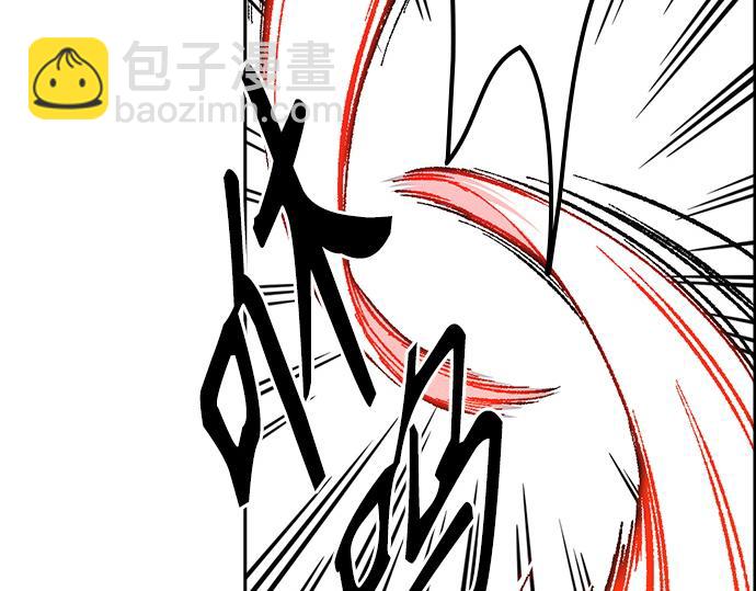 痞子學霸 - 第3季第53話(5/5) - 7