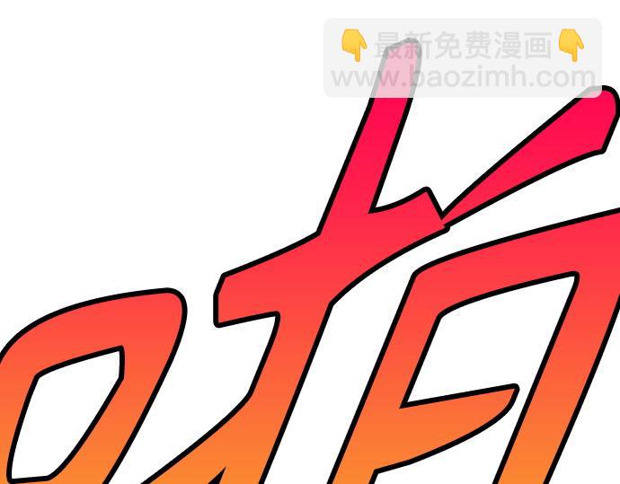 痞子學霸 - 第3季第53話(5/5) - 1