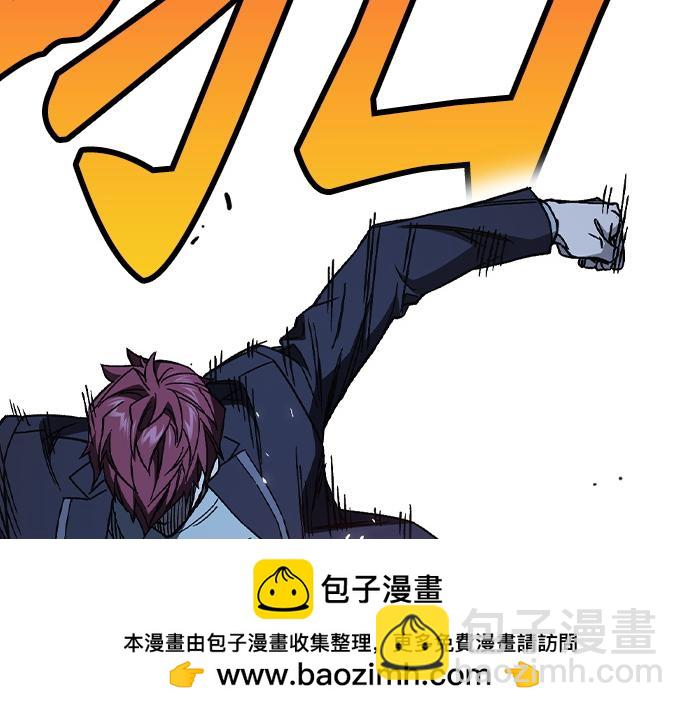 痞子學霸 - 第3季第53話(5/5) - 2