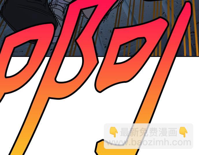 痞子學霸 - 第3季第53話(5/5) - 6