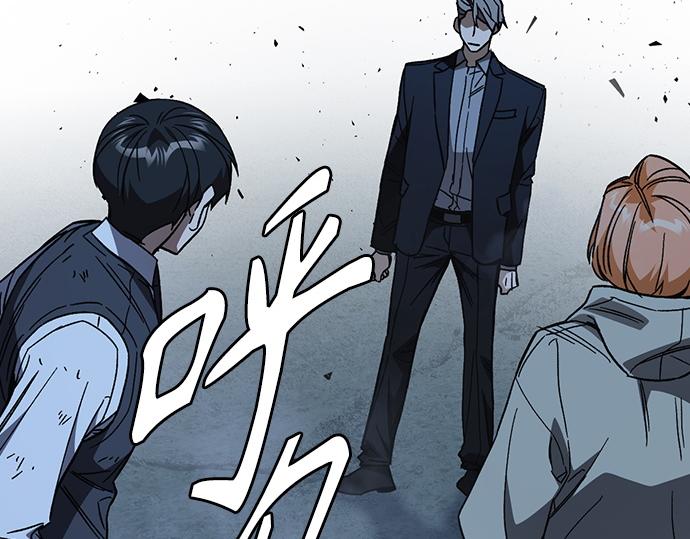 痞子學霸 - 第3季第53話(1/5) - 6