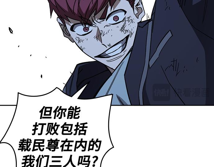 痞子學霸 - 第3季第53話(5/5) - 1