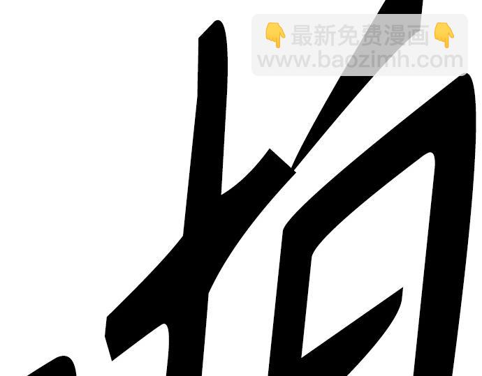 痞子學霸 - 第3季第53話(5/5) - 7