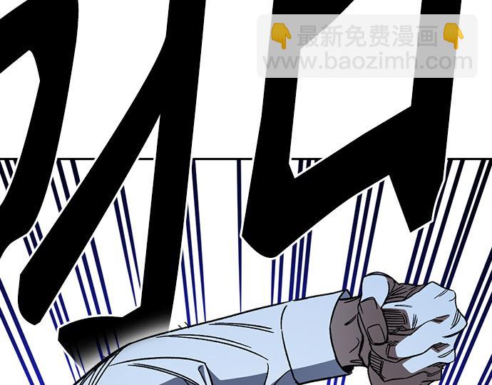 痞子學霸 - 第3季第53話(5/5) - 8