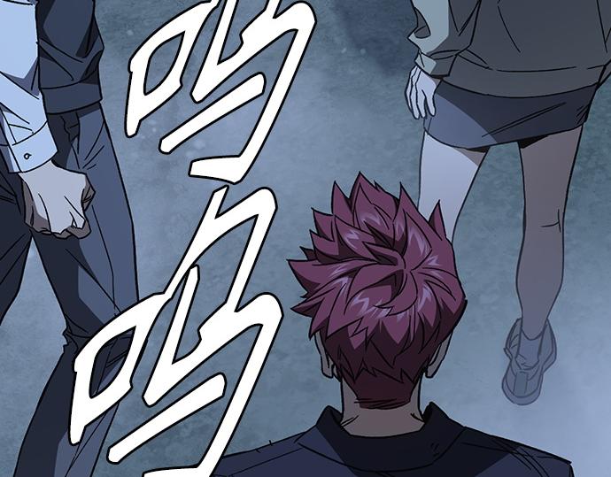 痞子學霸 - 第3季第53話(1/5) - 7