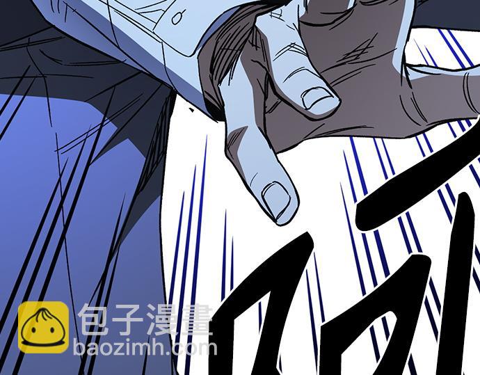 痞子學霸 - 第3季第53話(5/5) - 3