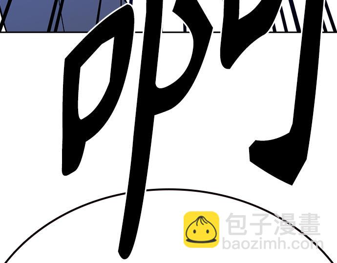 痞子學霸 - 第3季第53話(5/5) - 4