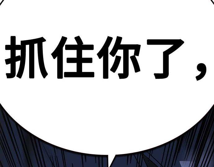 痞子學霸 - 第3季第53話(5/5) - 5