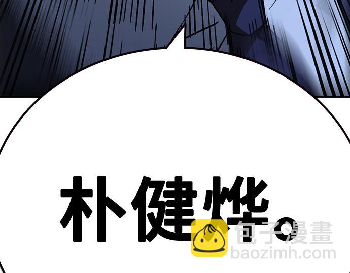 痞子學霸 - 第3季第53話(5/5) - 1