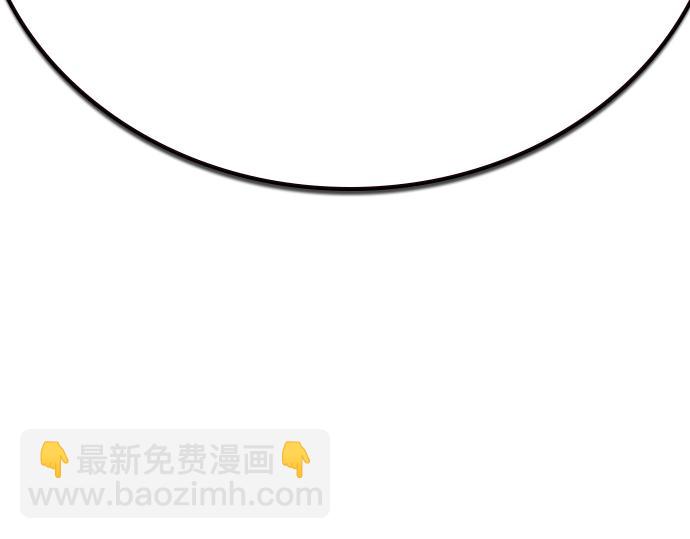 痞子學霸 - 第3季第53話(5/5) - 2