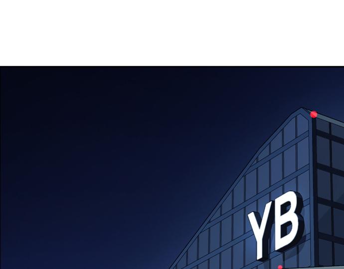 痞子學霸 - 第3季第53話(5/5) - 4