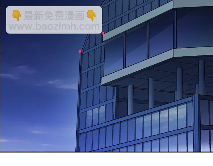 痞子學霸 - 第3季第53話(5/5) - 5