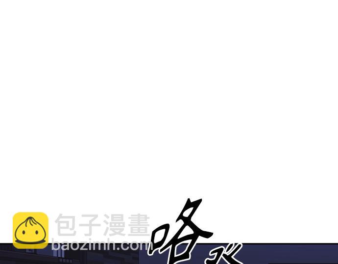 痞子學霸 - 第3季第53話(5/5) - 6