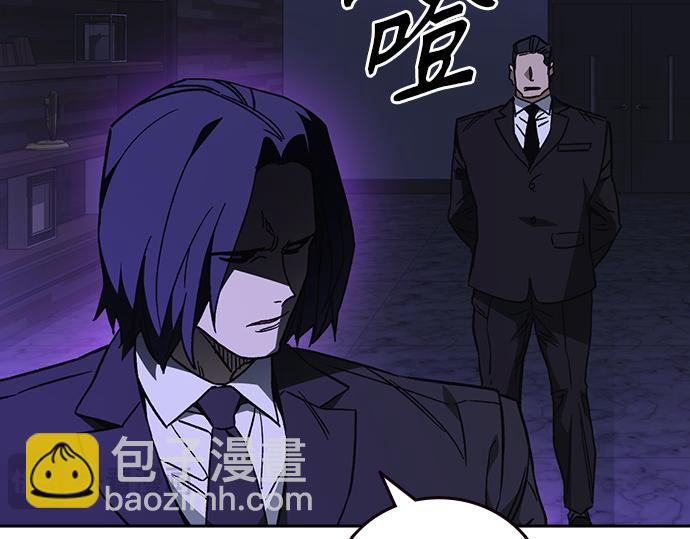 痞子學霸 - 第3季第53話(5/5) - 7