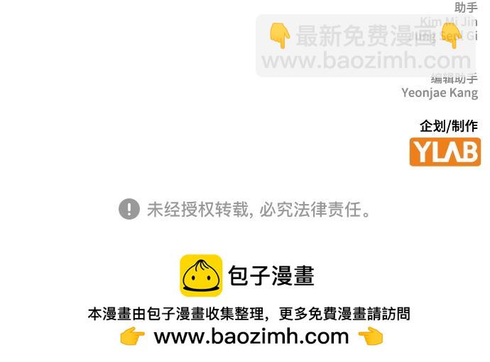 痞子學霸 - 第3季第53話(5/5) - 4