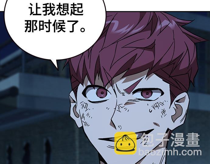 痞子學霸 - 第3季第53話(1/5) - 4