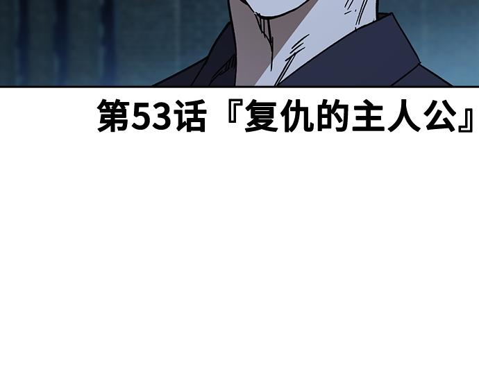 痞子學霸 - 第3季第53話(1/5) - 5