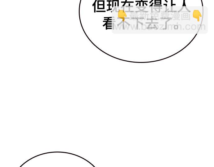 痞子學霸 - 第3季第53話(1/5) - 8