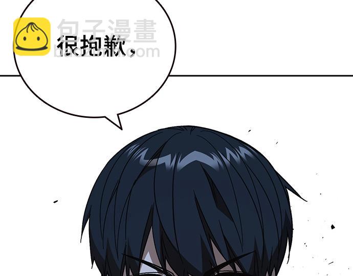 痞子學霸 - 第3季第53話(1/5) - 1