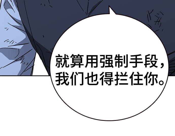 痞子學霸 - 第3季第53話(1/5) - 3