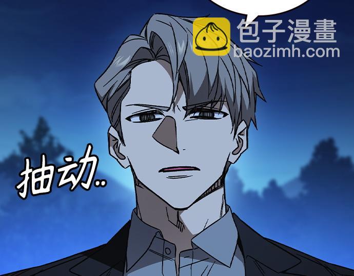 痞子學霸 - 第3季第53話(1/5) - 5