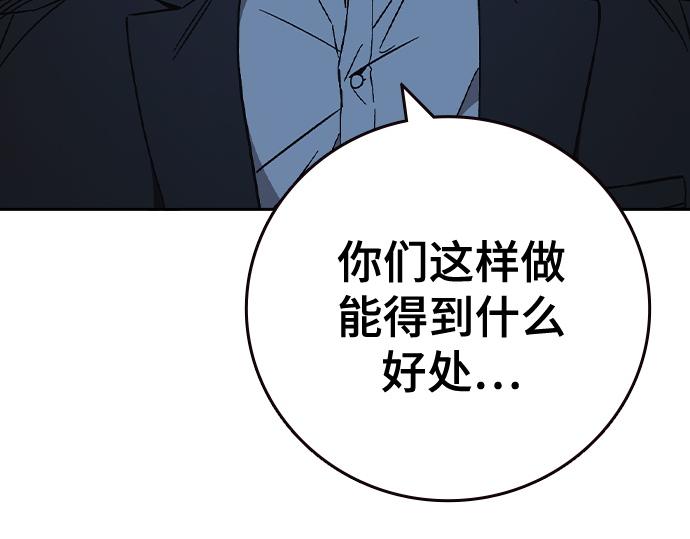 痞子學霸 - 第3季第53話(1/5) - 6