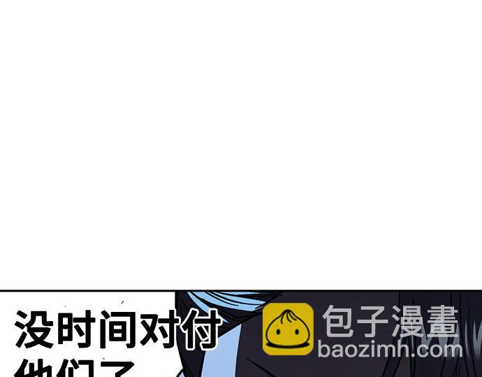 痞子學霸 - 第3季第53話(1/5) - 7