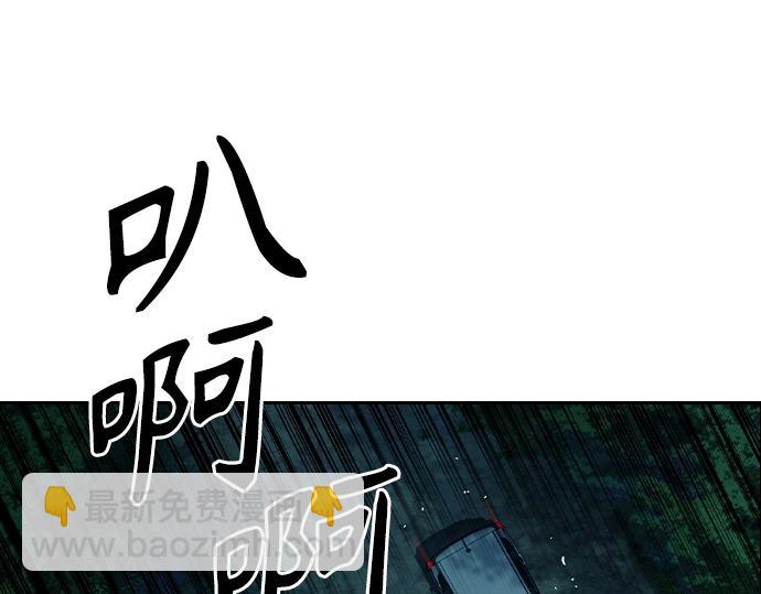 痞子學霸 - 第3季第53話(1/5) - 4