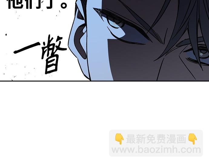 痞子學霸 - 第3季第53話(1/5) - 8