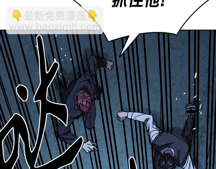 痞子學霸 - 第3季第53話(1/5) - 4