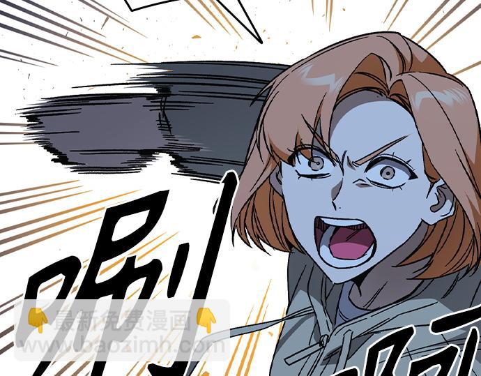 痞子學霸 - 第3季第53話(1/5) - 8