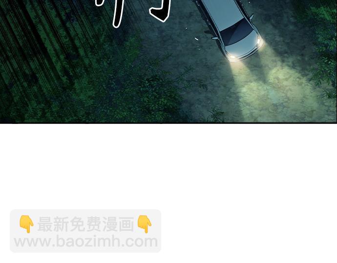 痞子學霸 - 第3季第53話(1/5) - 5