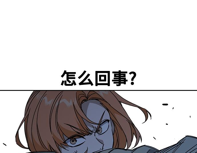 痞子學霸 - 第3季第53話(2/5) - 7