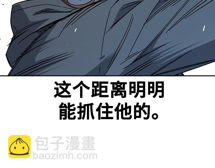 痞子學霸 - 第3季第53話(2/5) - 8