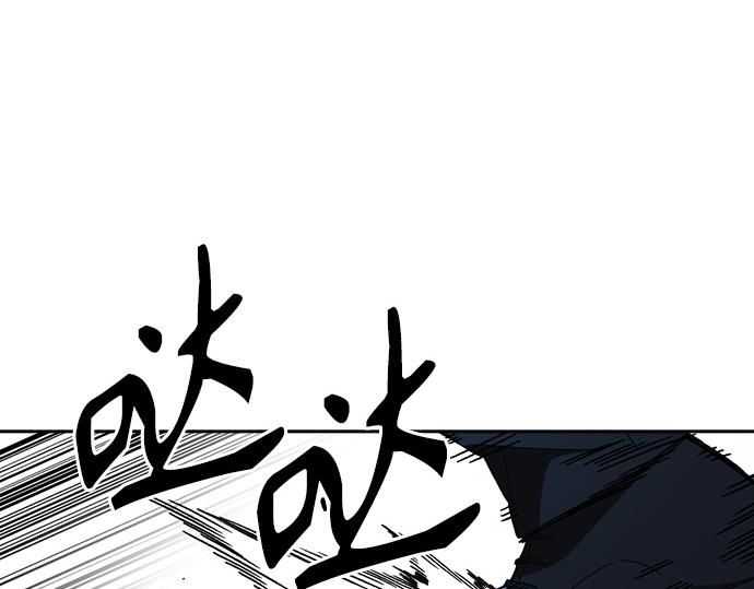 痞子學霸 - 第3季第53話(2/5) - 1