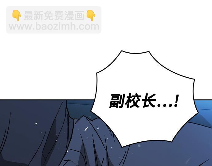 痞子學霸 - 第3季第53話(1/5) - 6