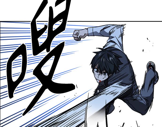 痞子學霸 - 第3季第53話(2/5) - 1