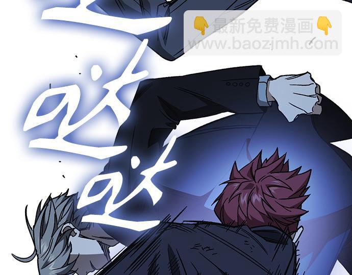 痞子學霸 - 第3季第53話(2/5) - 5