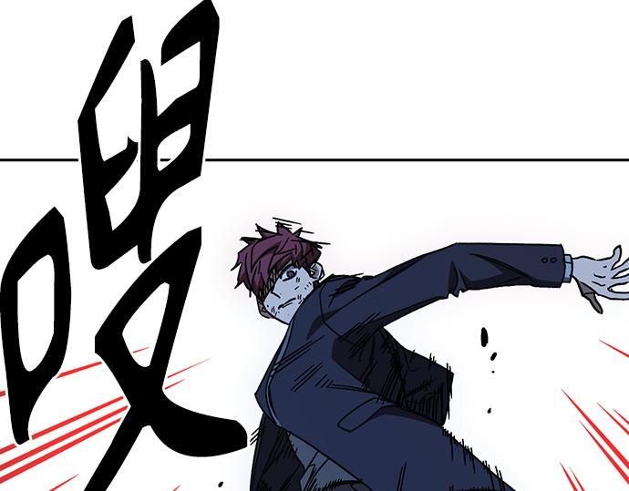 痞子學霸 - 第3季第53話(2/5) - 5