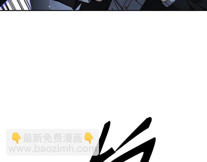 痞子學霸 - 第3季第53話(2/5) - 5