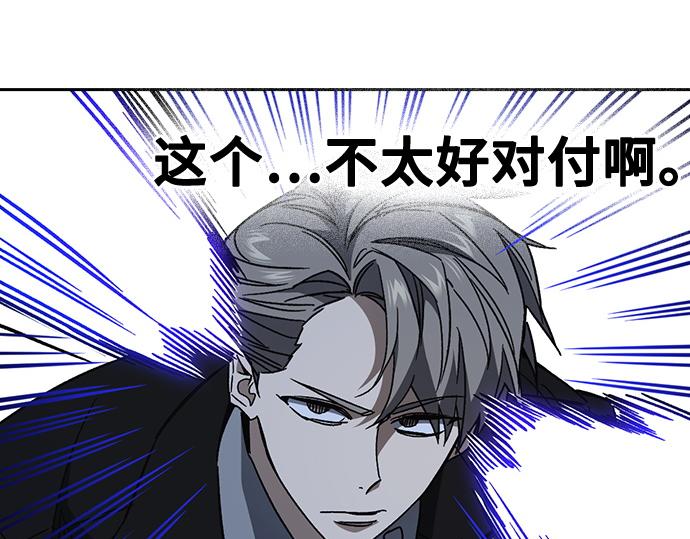 痞子學霸 - 第3季第53話(2/5) - 2