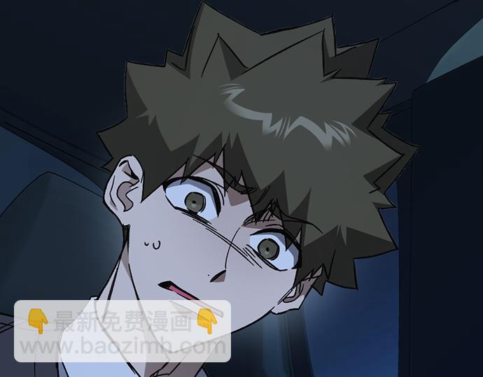 痞子學霸 - 第3季第53話(1/5) - 1