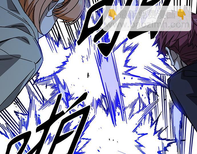 痞子學霸 - 第3季第53話(2/5) - 5