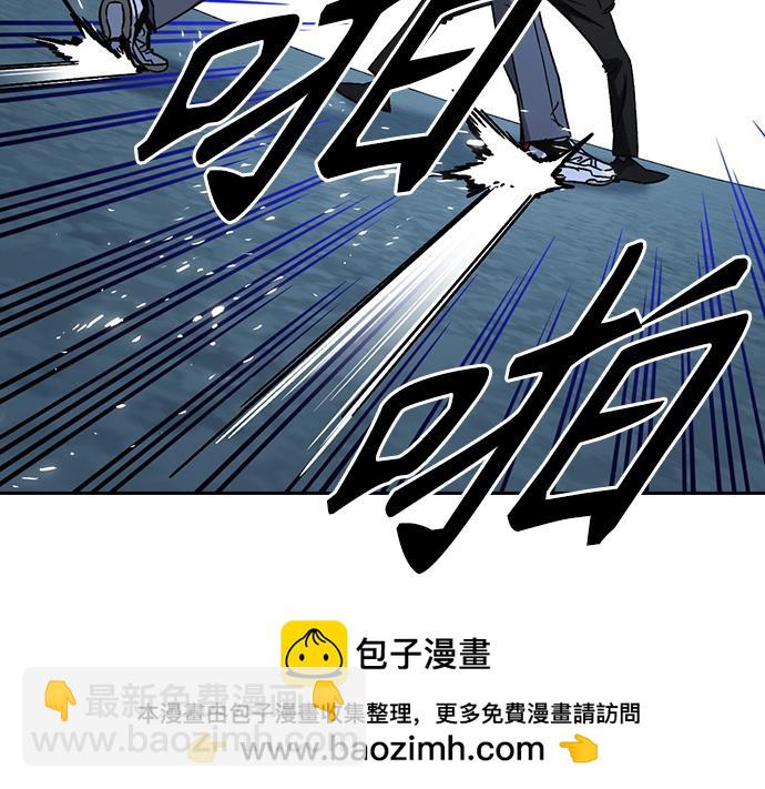 痞子學霸 - 第3季第53話(2/5) - 7